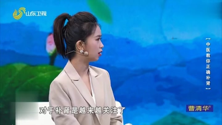 大医本草堂 中医教你正确补肾，养肾的穴位按摩法