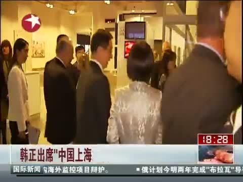 东方新闻 《东方新闻》 20140604