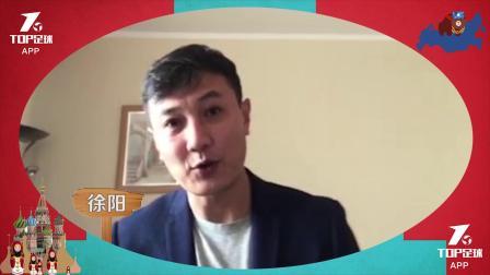 徐阳预测 法国VS比利时 两队实力持平 进攻火力强