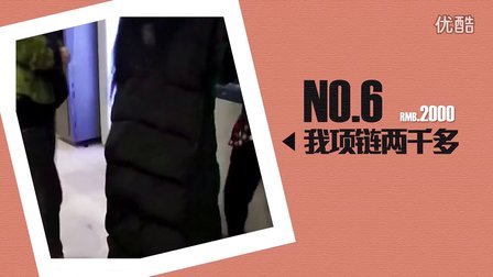 BIG博士系列 第一季 番外篇 年度10大撕逼事件 20