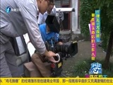娱乐乐翻天 《娱乐乐翻天》 20170928