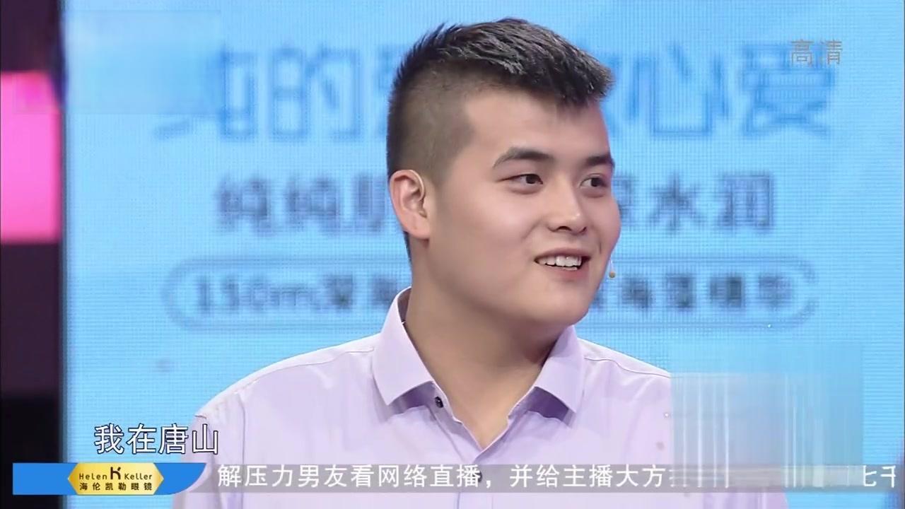 爱情保卫战 2017 爱情保卫战 2017 20170811