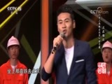民歌&middot;中国 《民歌中国》 20180806