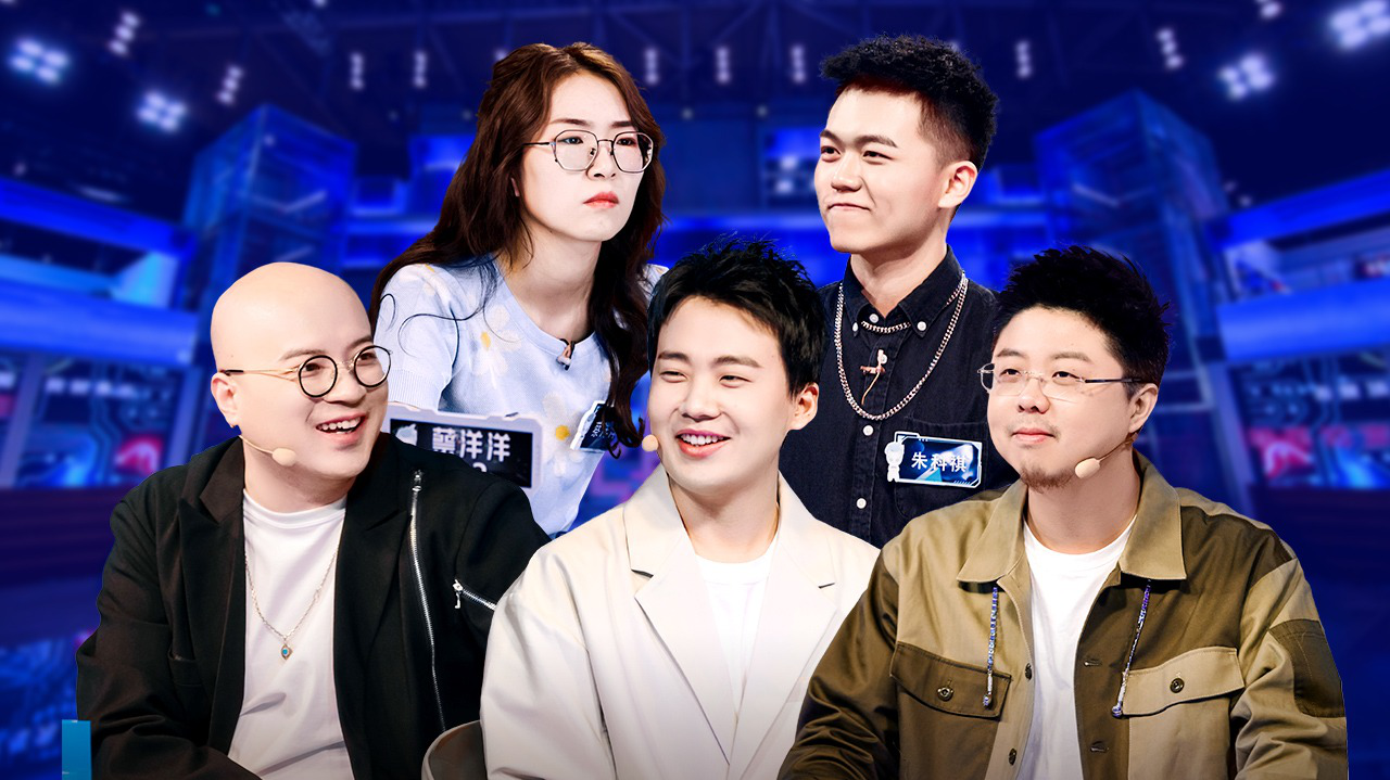 最强大脑第9季 第2期：郭麒麟呼兰易小星爆笑互怼