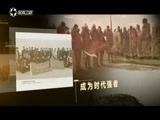 有多远走多远 《有多远走多远》 20180309 丈量黄河 寻源