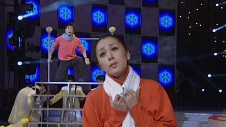 央视2003春晚 林依轮孙悦《不见不散》，小型音乐剧惊喜连连