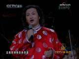 CCTV音乐厅 庆祝中华人民共和国成立60周年献礼演出 2-2