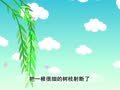 幼儿小寓言 熟能生巧