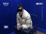 见证 《见证》 20160730 森林卫士（二）守护香格里拉