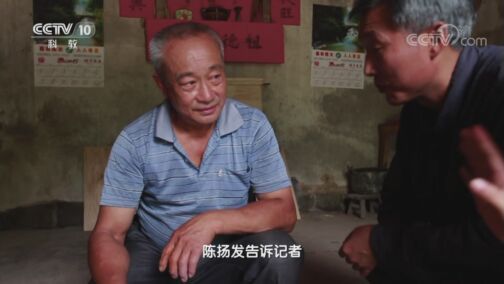 地理中国 《地理·中国》 20200818 植物传奇·秘谷寻草