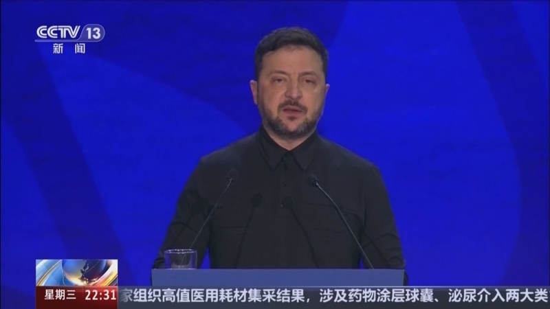环球视线 《环球视线》 20260114