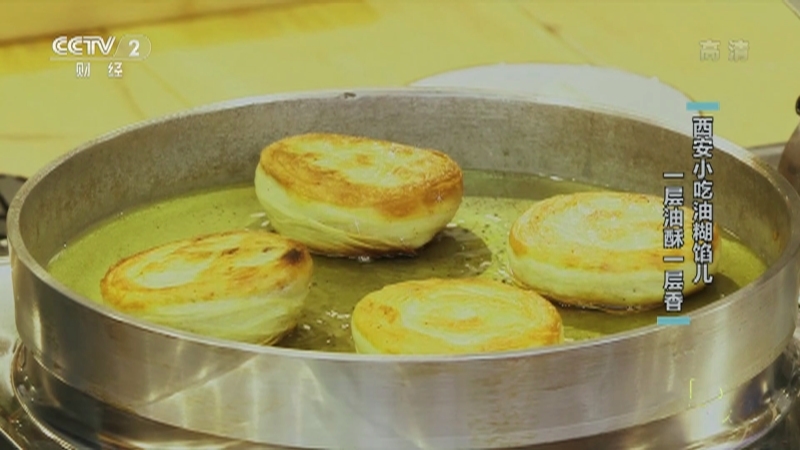 回家，吃饭 《回家吃饭》 20201224 夸夸我的家乡味 西安