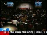 国际时讯 [视频][阿根廷]荒漠化问题不容忽视