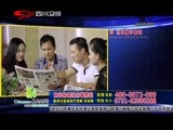 新商界 《新商界》 20151225