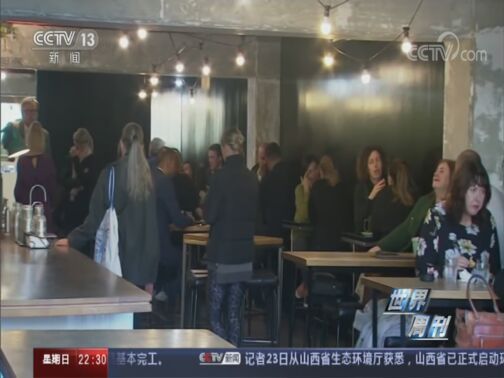 世界周刊 《世界周刊》 20200823