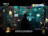 今日影评 《今日影评》 20171103