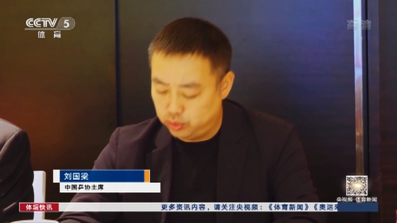 [体坛快讯]完整版 20210517