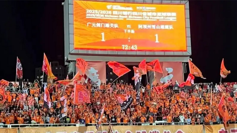 [足球之夜]20251009 川超的故事