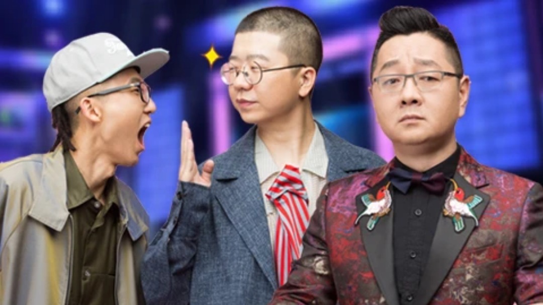 脱口秀大会 脱口秀大会