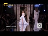 时尚中国 《时尚中国》 20170310