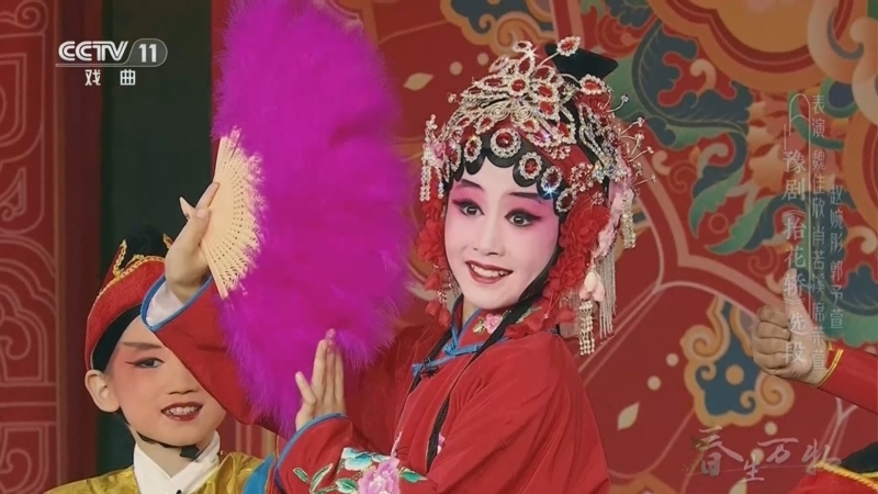 青春戏苑 《青春戏苑》 20260410 春生万物