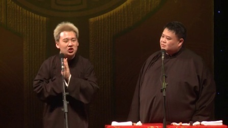 德云社相声 学外语