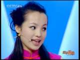 风华国乐 风华国乐 2010年 第262期