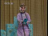 中国京剧音配像精萃 京剧 青霜剑 2-2