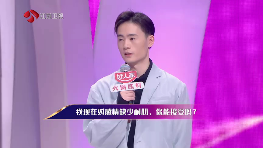 非诚勿扰 2019 非诚勿扰 完整版 非诚男女嘉宾现场街舞battle，热辣舞姿燃炸全场