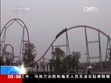 新闻直播间 《新闻直播间》 20141201 03:00
