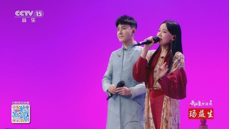 精彩音乐汇 《精彩音乐汇》 20250513 我的爱对你说
