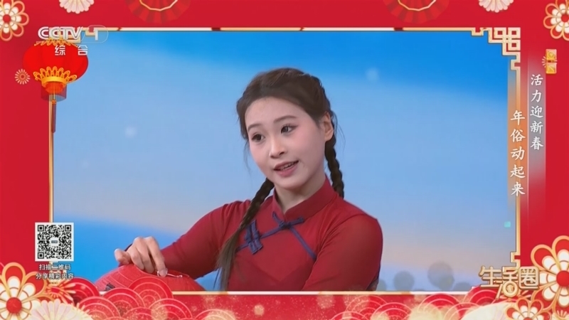 《生活圈》 20260215 活力迎新春 年俗动起来