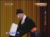 CCTV空中剧院 《CCTV空中剧院》 20120926 京剧《上天台·打金砖》 1/2