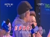 中国电影报道 《中国电影报道》 20140917