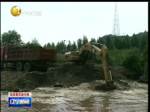 辽宁新闻 《辽宁新闻》 20140824