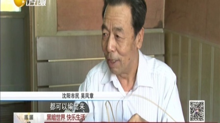 第一时间 世界杯16强最后4席全部产生