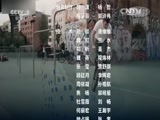 环球经济连线 《环球财经连线》 20160719