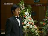 CCTV音乐厅 CCTV音乐厅 意大利经典歌剧唱段 2-2