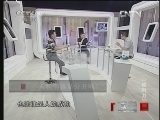 读书 《读书》 20121015 大学公开课系列 《谈判力》