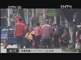 天网 《天网》20121107 南粤英豪（三）——人生无悔