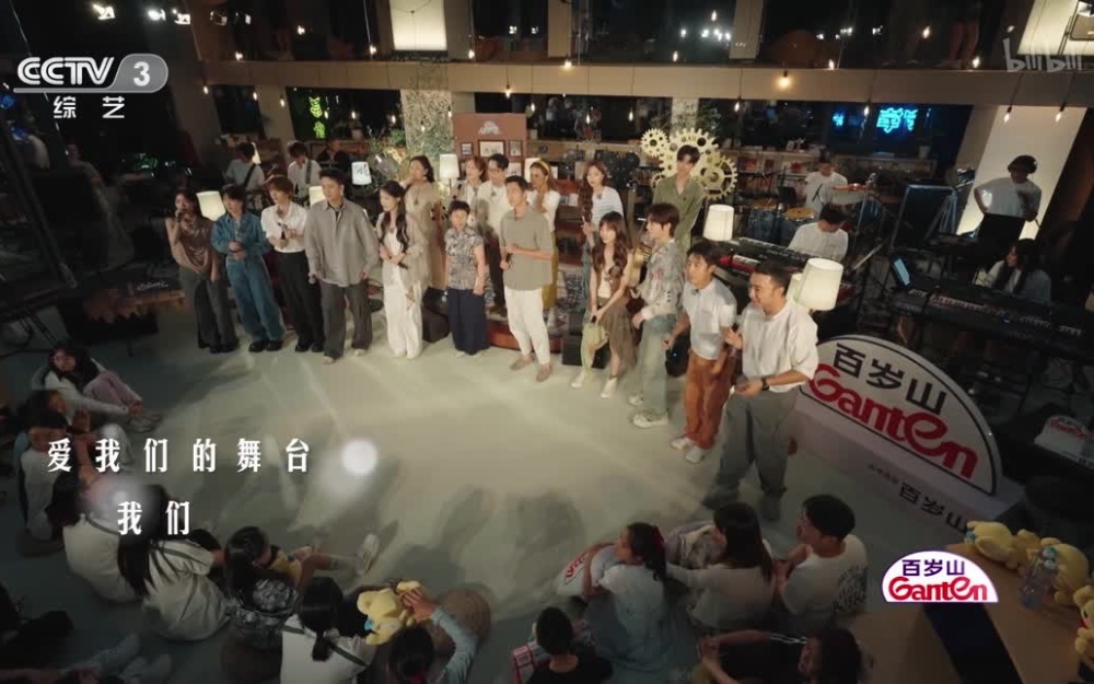 你好时光 众嘉宾暖心合唱《你好未来》