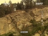 地理中国 《地理中国》 20151002 国庆特别节目 江山多娇 第2集