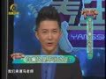 养生汇 《养生汇》20130824：莫让白癜风“相中”你 白癜风的发病率