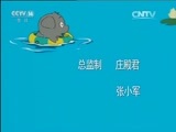 七巧板 《七巧板》 20150915 健康宝宝大比拼