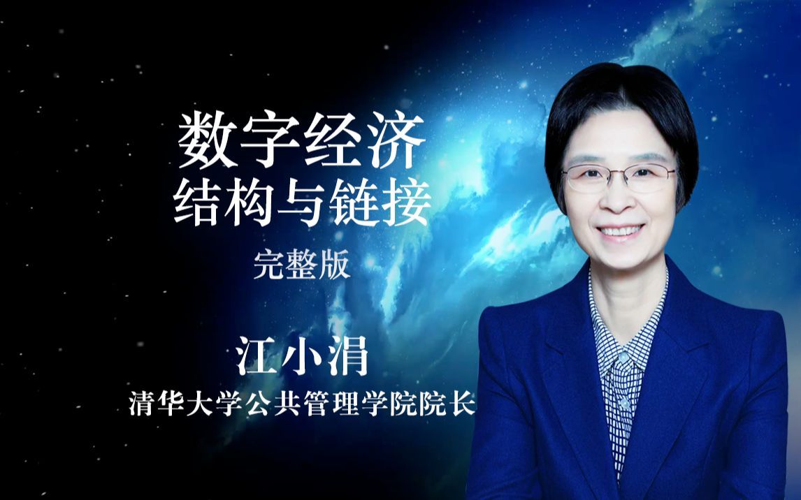 &ldquo;人文清华&rdquo;讲坛