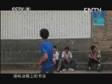 黎明之歌