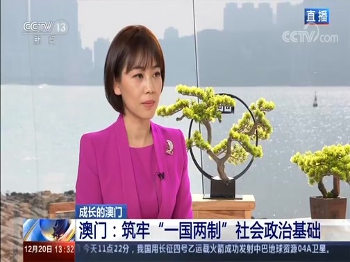 成长的澳门