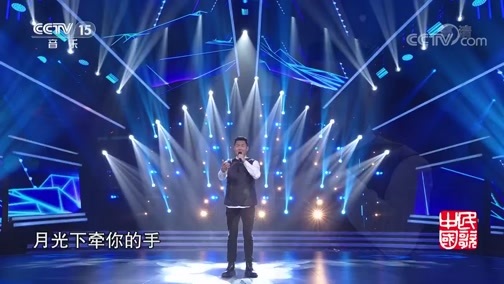民歌&middot;中国 《民歌中国》 20190524