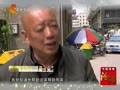 真心英雄（河北卫视） 一块银元背后的真情故事