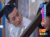 娱乐乐翻天 《娱乐乐翻天》 20150828